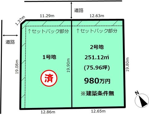 2号地 区画図.jpg