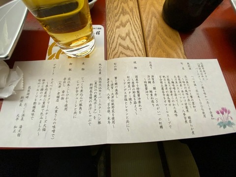 ★4-IMG_0242.jpg