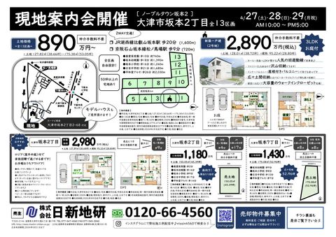 Nbv{[hꎞt@C01.jpg