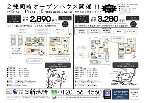 Nbv{[hꎞt@C012.jpg