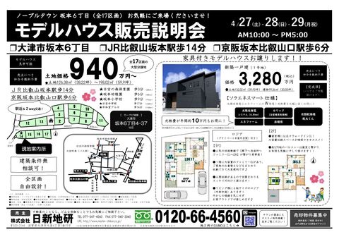 Nbv{[hꎞt@C02.jpg