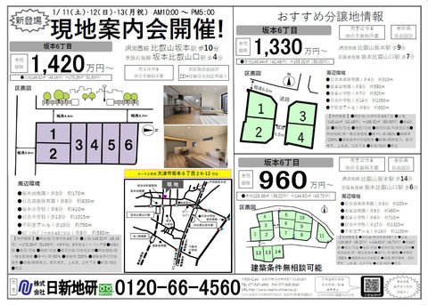 Nbv{[hꎞt@C03.jpg