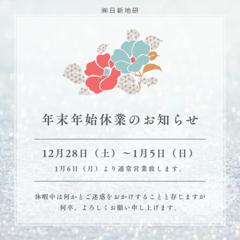 NNnx m点.png