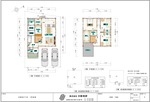 本堅田6丁目3号地(最終)0604-1.jpg