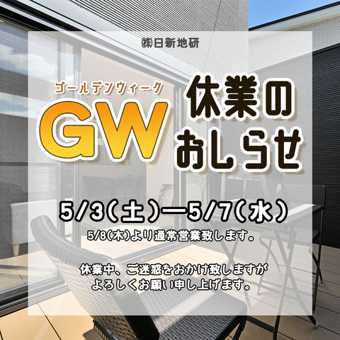 GWx.jpg